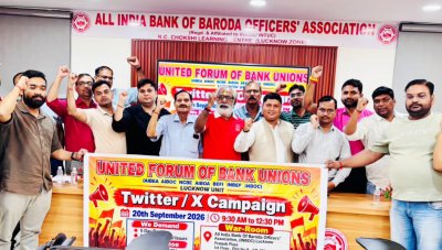 5 दिवसीय बैंकिंग की मांग पर बैंककर्मियों का बड़ा डिजिटल अभियान, एक्स पर नंबर-1 ट्रेंड रहा मुद्दा